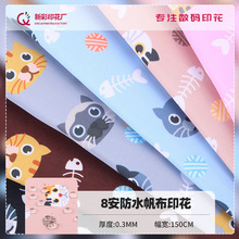 ��ˮ��]����ӡ�� ������Ʒ������������ ��ͨӡ���޲��F؛