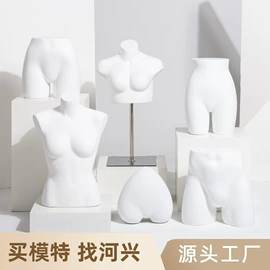 模特;展示衣架;鞋撑/鞋楦