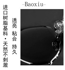 美甲店美甲功能膠甲油膠底膠封層加固膠磨砂鋼化封層指甲油