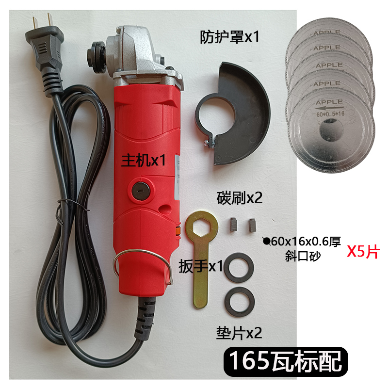 165 vatios estándar + 0,6 arena de boca inclinada de espesor 5 piezas