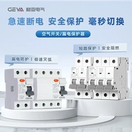 时间继电器;微型断路器;电压继电器（低压电器）