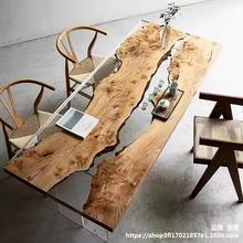 环氧树脂河流桌茶桌嵌入式复古胡桃大板景观桌白杨木茶台巴花奥坎