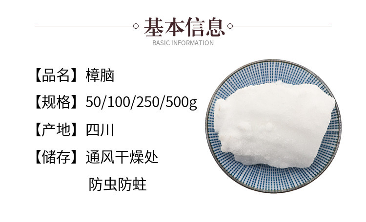 Natural Camphor Powder 500g Zhang Nao Sichuan Origin Traditional Chinese Herb for Household Use key features