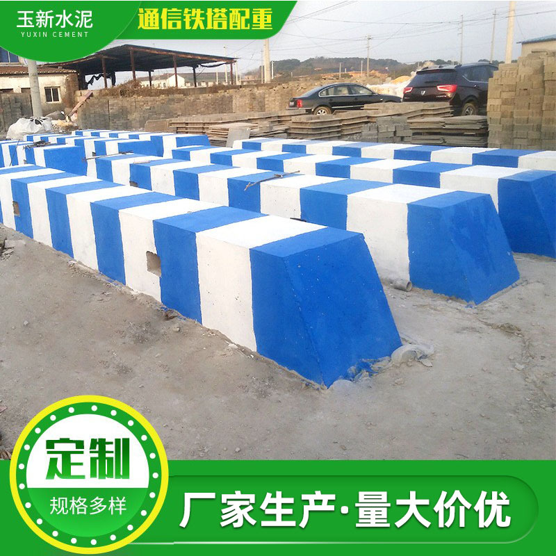 通信铁塔配重 混凝土制品 砌筑材料 水泥建材 混凝土配重块批发