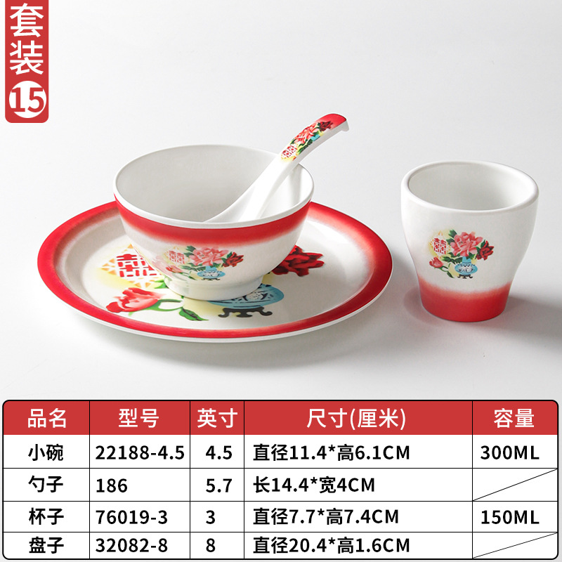 Xiangyuan melamina cubiertos tazones comerciales de mesa de cuatro piezas de porcelana restaurantes hotpot tienda de platos y tazas de platos