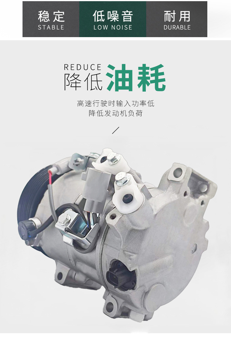 Suitable for Toyota Camry Avalon 3.5 V6 Air Conditioning Compressor Oe 158328