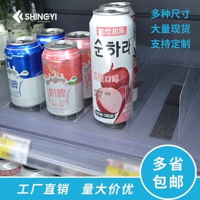 超市货架分隔板便利店商品分隔片pvc挡板隔板T型挡片L型带磁条板|ru