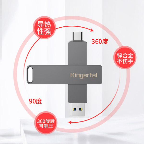 High-speed solid U disk Type-C dual interface USB3.2 metal flash…