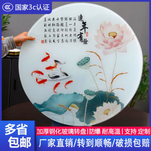 Star City Round Tempered Glass Making Round Table Hotel Household Round Table Tea Table Transparent Table Wholesale