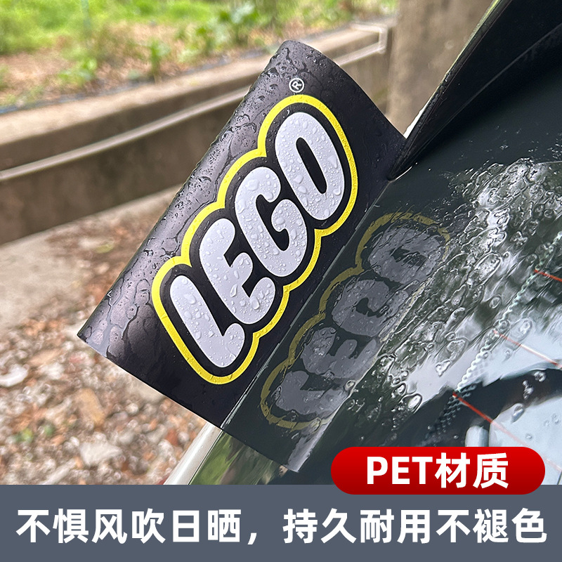 汽车水洗唛车标装饰贴动漫创意标签贴卡通个性车门车尾电动车装饰