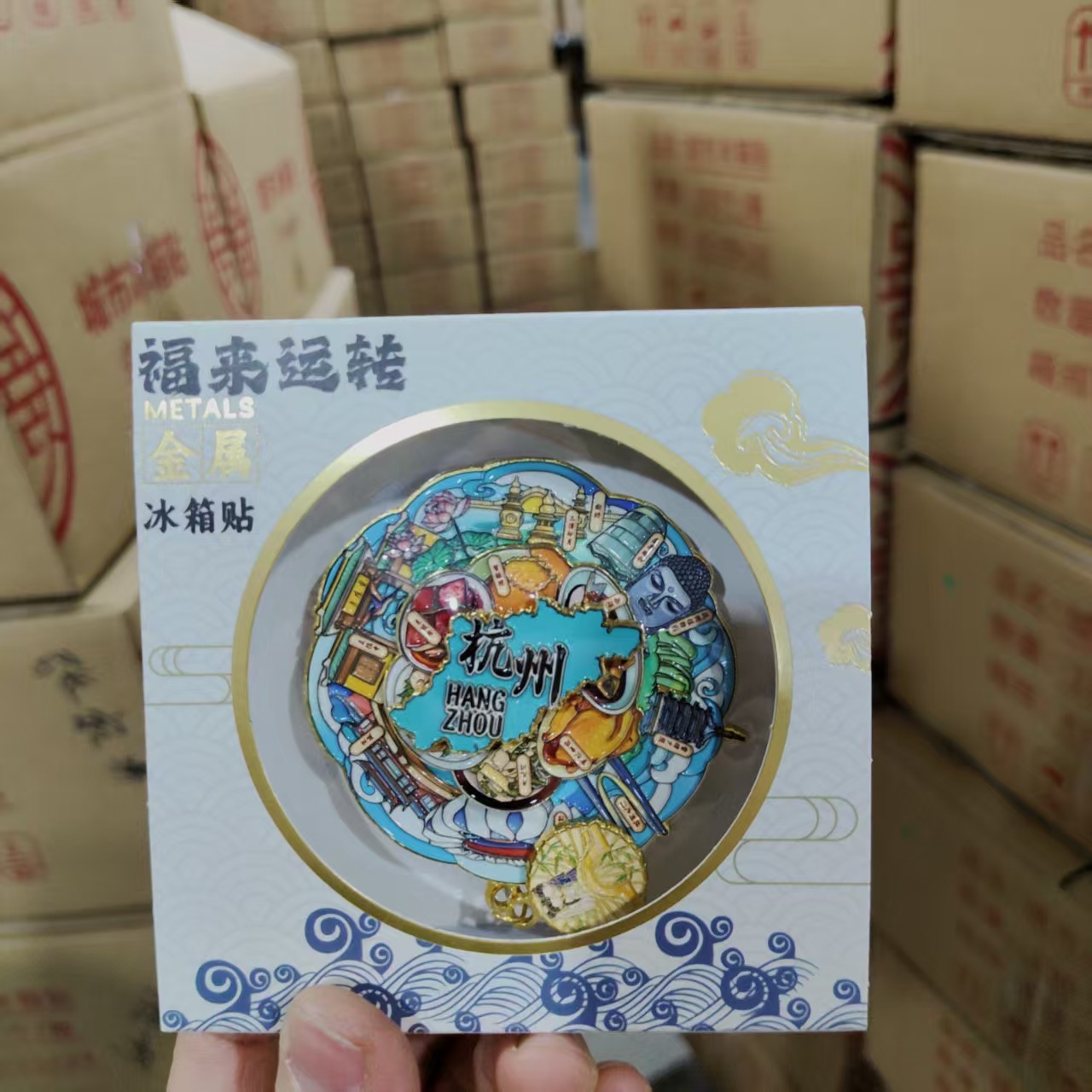 금속-항저우-3층 선물 상자