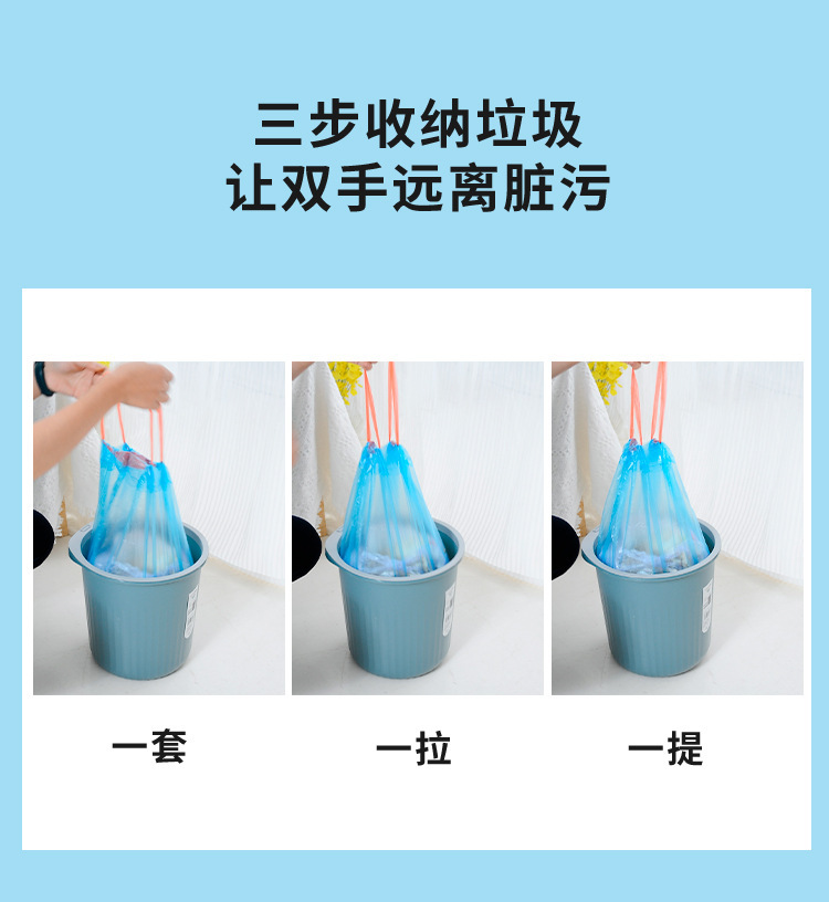 垃圾袋_03.jpg
