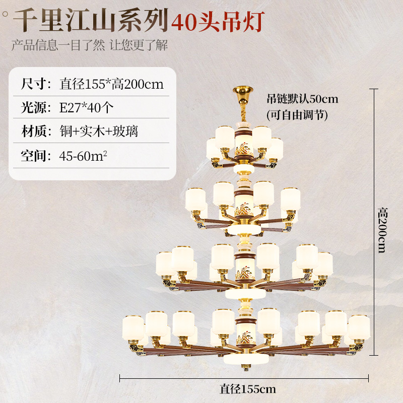 新しい中国風のシャンデリア無垢材中国風のデュプレックスビル大型シャンデリアヴィラ自作住宅中空ジャンプフロアシャンデリア|undefined