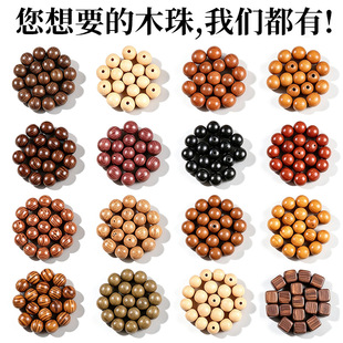 ��Ȼľ����ɢ��diy���澒������ľ��骳����z̴ľ�ִ����Ӳ���