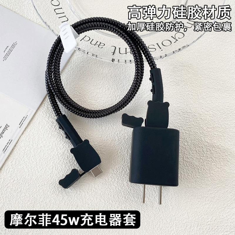 Mophie 45W Charger Silicone Soft Case Suitable for Apple 17/16/15Pro Data Cable Protective Cover Mophie 45W Charger Silicone Soft Case Suitable for Apple 17/16/15Pro Data Cable Protective Cover