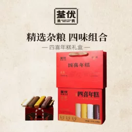 年糕