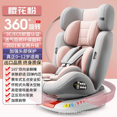 0-12-3-4 years old 360 – Car child safety seat - new-360-cherry-powder-safety-belt