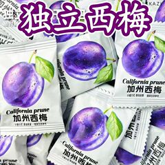 個別包装されたカリフォルニアプルーン、プルーンスナック、砂糖漬けフルーツ、甘酸っぱいプルーン、ドライフルーツ