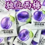加州独立包装梅子西梅干