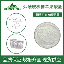 O}98% NRO} ʳƷ 2415659-01-5 ]