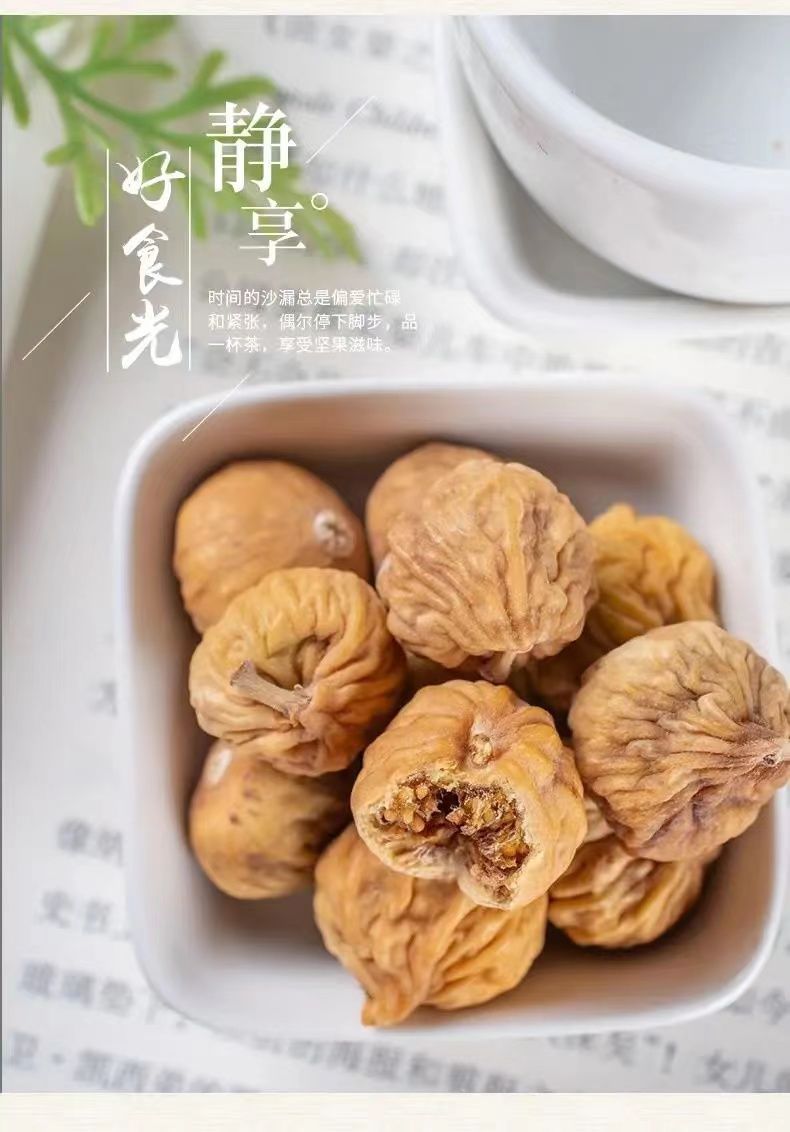 Dried Figs Wuhuaguo 500g Natural Snack Fruit from Kashgar in use