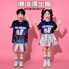 儿童啦啦队演出服街舞潮服男爵士舞嘻哈架子鼓亮片运动会表演服装