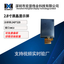 ȫ1.99ҺɫTFT IPSĻ DIY@ʾ15pin