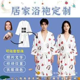 跨境Y2亚马逊TK Lazada定制浴袍DIY人脸照片印花睡袍可印图片文字