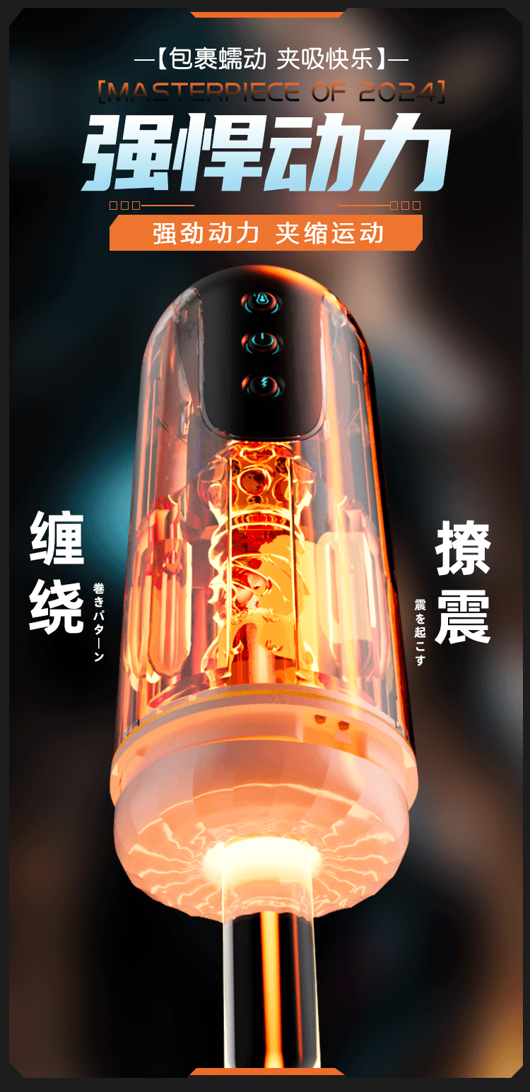 Jiuai Starry Sky Manual Male Masturbator Cup with Squeeze Control and TPE Sleeve — detail image 4