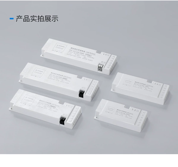 Honor Wardrobe Power Supply