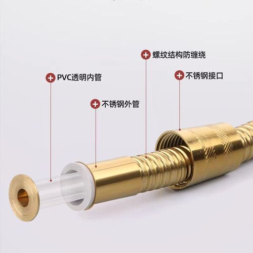 Stainless steel copper core shower pipe 4 points explosion-proof handheld shower hose connecting pipe bathing golden shower encrypted pipe