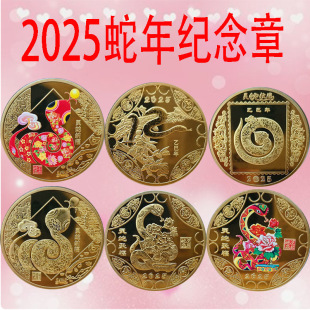 2025�����ղؽ��y�o��Ž������w�����`�߼{���o���������F؛���l