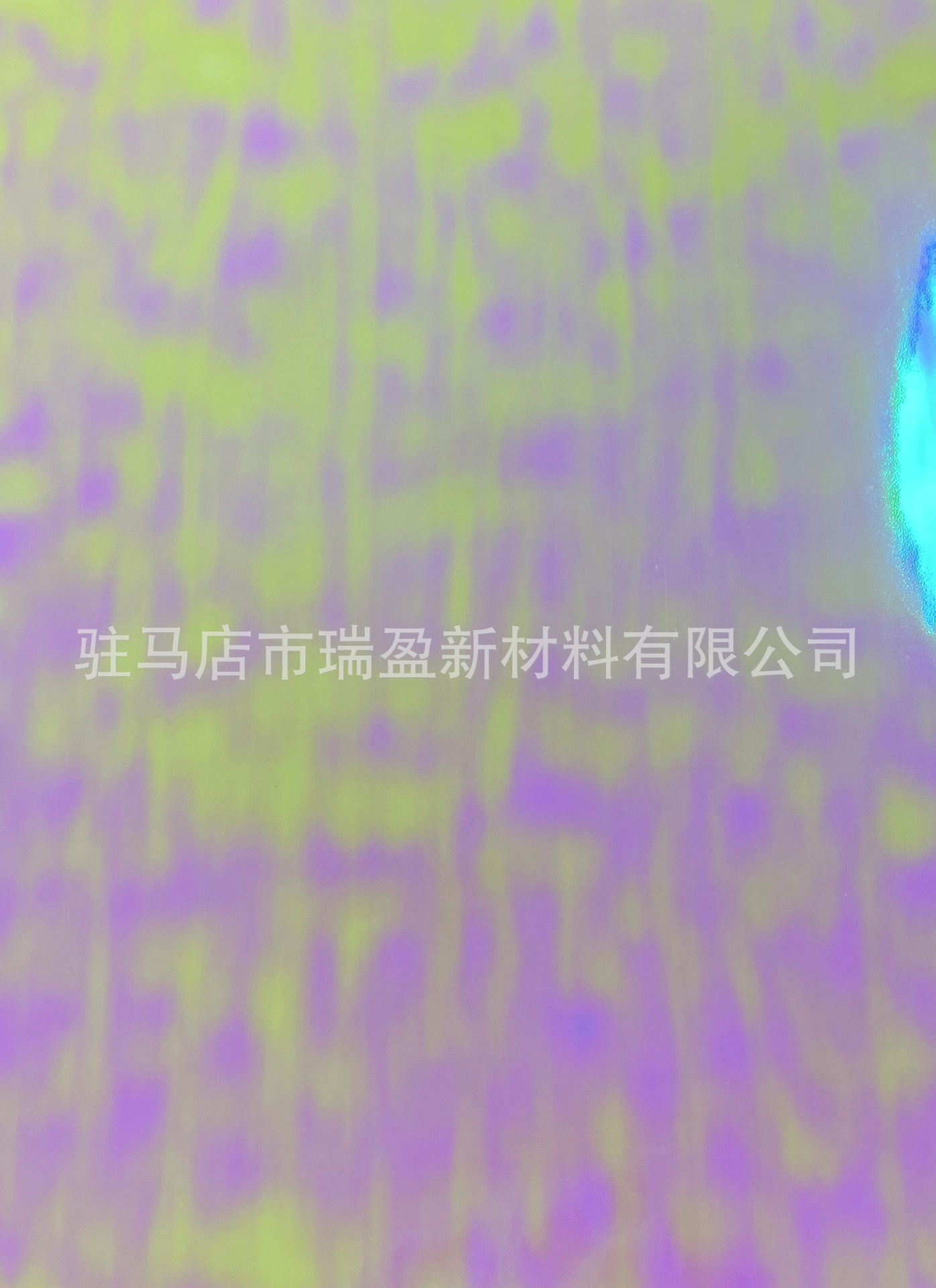 A4 레인보우 터치 (50 매/가방)