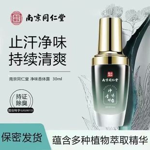 �Ͼ�ͬ��������Ǭ��Ҹ¶����ѩֹ����ζˮ��ŮҸ�º����F���w¶