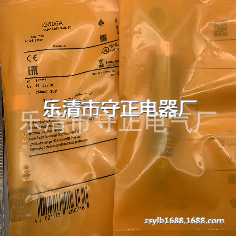 全新接近开关IG505A IG508A 传感器 质保一年