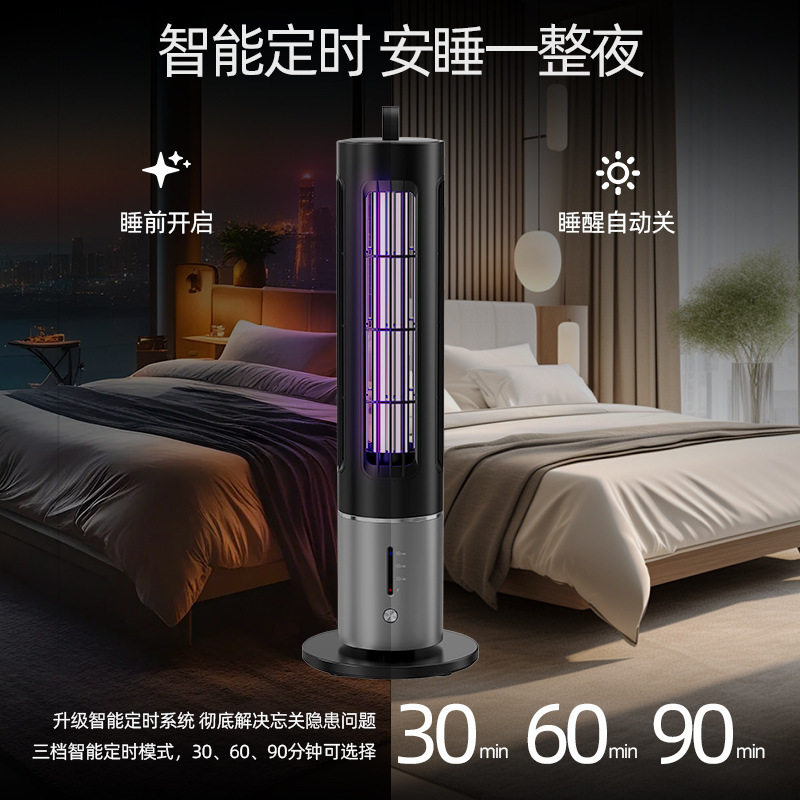Mosquito Killer Lamp Household Electric Shock Mosquito Repellent Artifact Bedroom Living Room Mini Mosquito Killer Lamp Creative Mosquito Repellent Mosquito Killer Wholesale