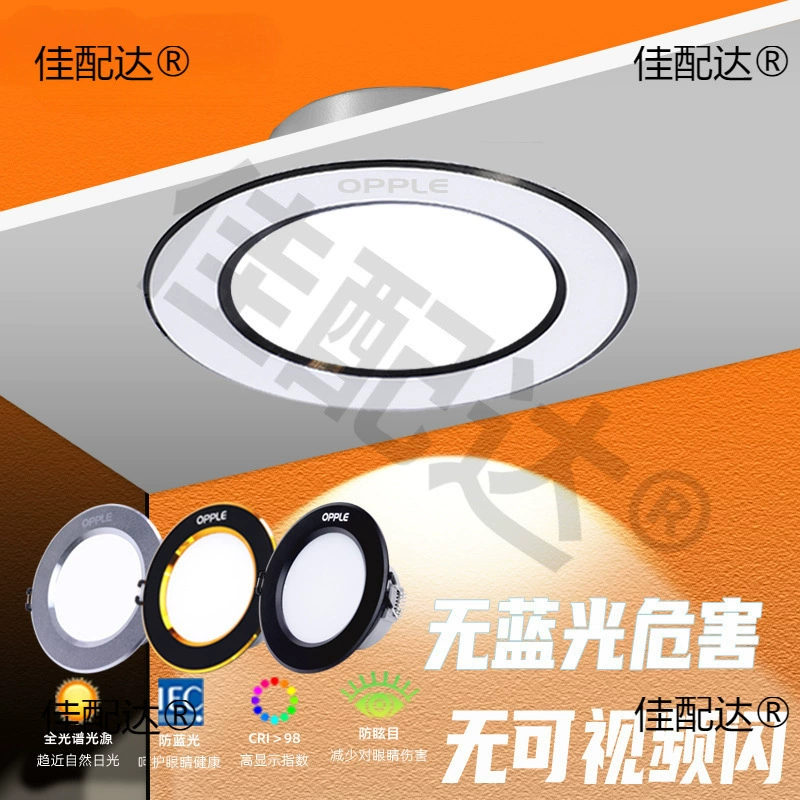 Встраиваемый потолочный светильник Op, 75 мм, бытовой светодиодный потолочный светильник с отверстием, прожектор для гостиной, медный светильник, потолочный светильник, простой светильник