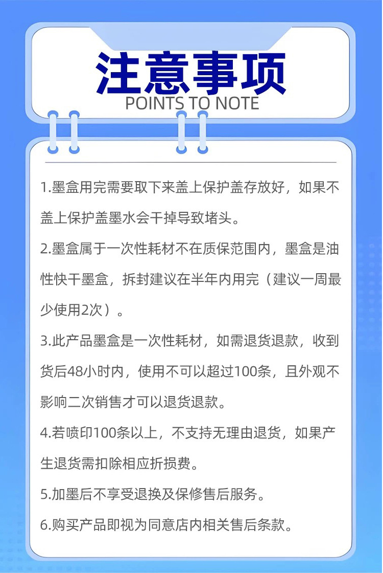 K90桌面喷码机_15.jpg