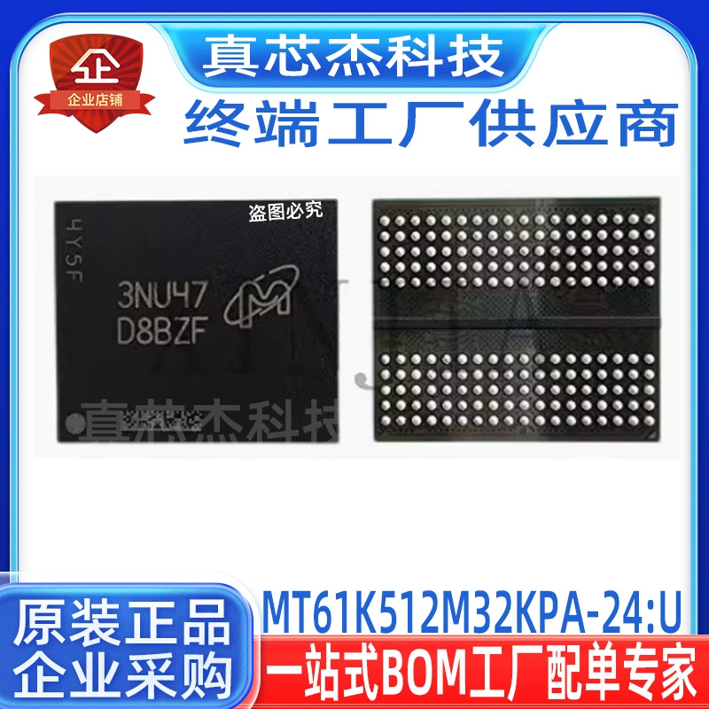 D8BZF MT61K512M32KPA-24:U 2G GDDR6X 4090 4070TI графическая карта память 4080