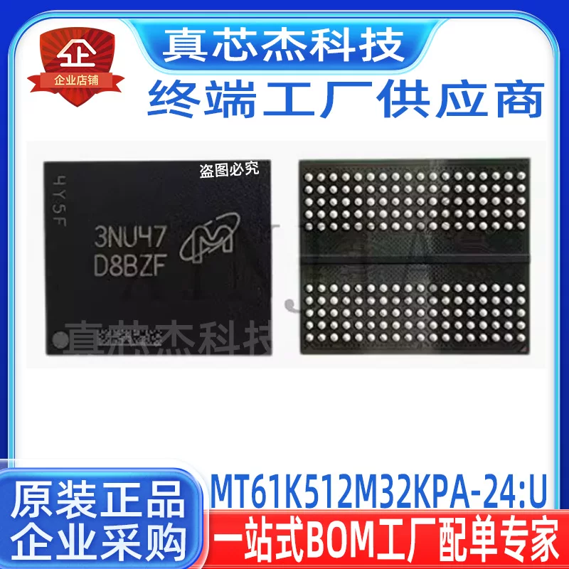 D8BZF MT61K512M32KPA-24:U 2G GDDR6X 4090 4070TI графическая карта память 4080