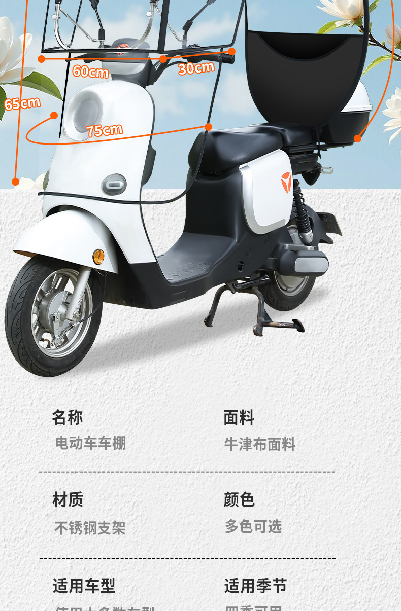 Electric Vehicle Canopy, Enclosed Car Cover, Windproof, Rainproof, Sun Protection, Cartoon Double-Sided Printed Design, Universal Sunshade for Electric Bikes