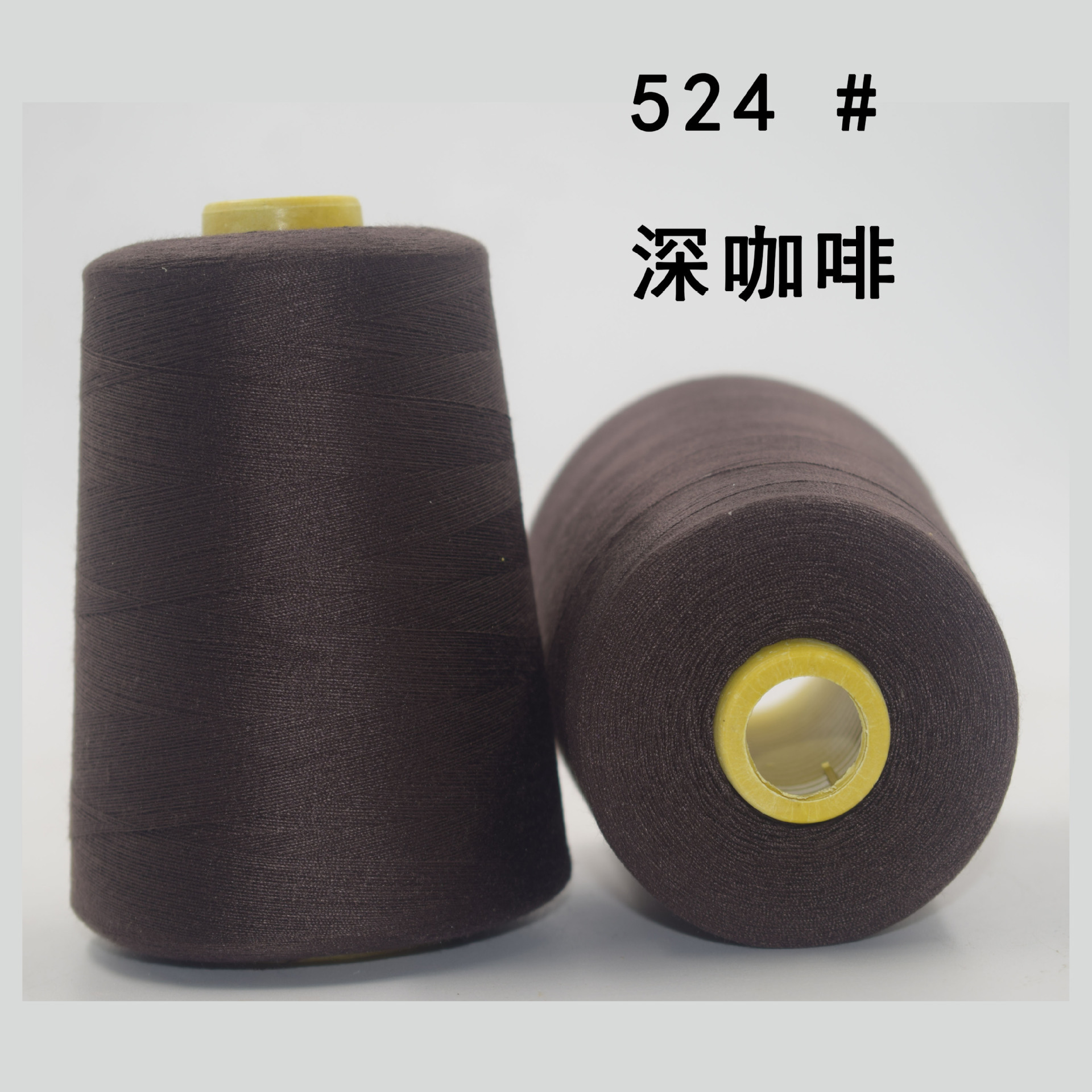 524 # 깊은 커피 8000 야드 220 그램
