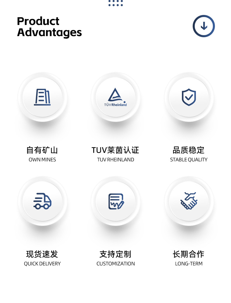 膨润土详情 (9).jpg