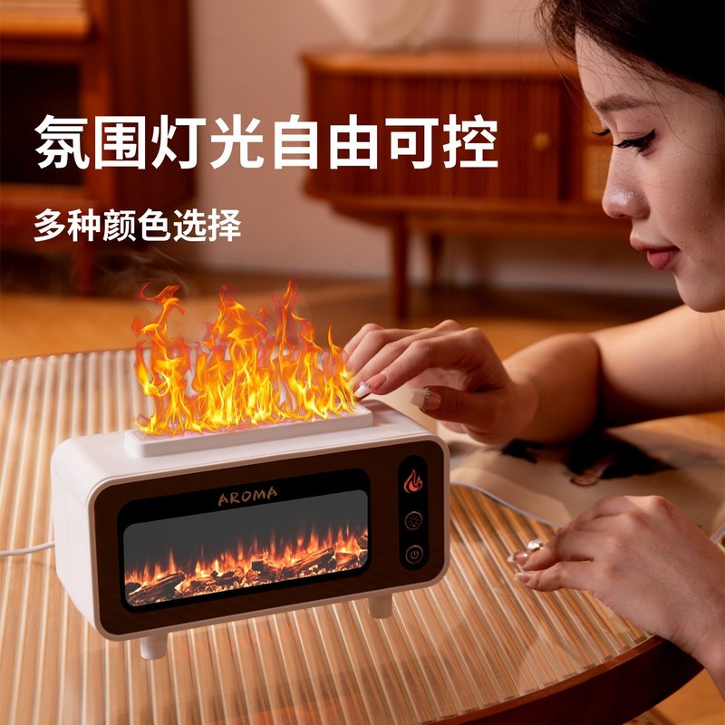暖炉アロマ加湿器クリエイティブ USB シミュレーション炎アロマセラピーディフューザーデスクトップホームミュートフレグランスディフューザー|undefined