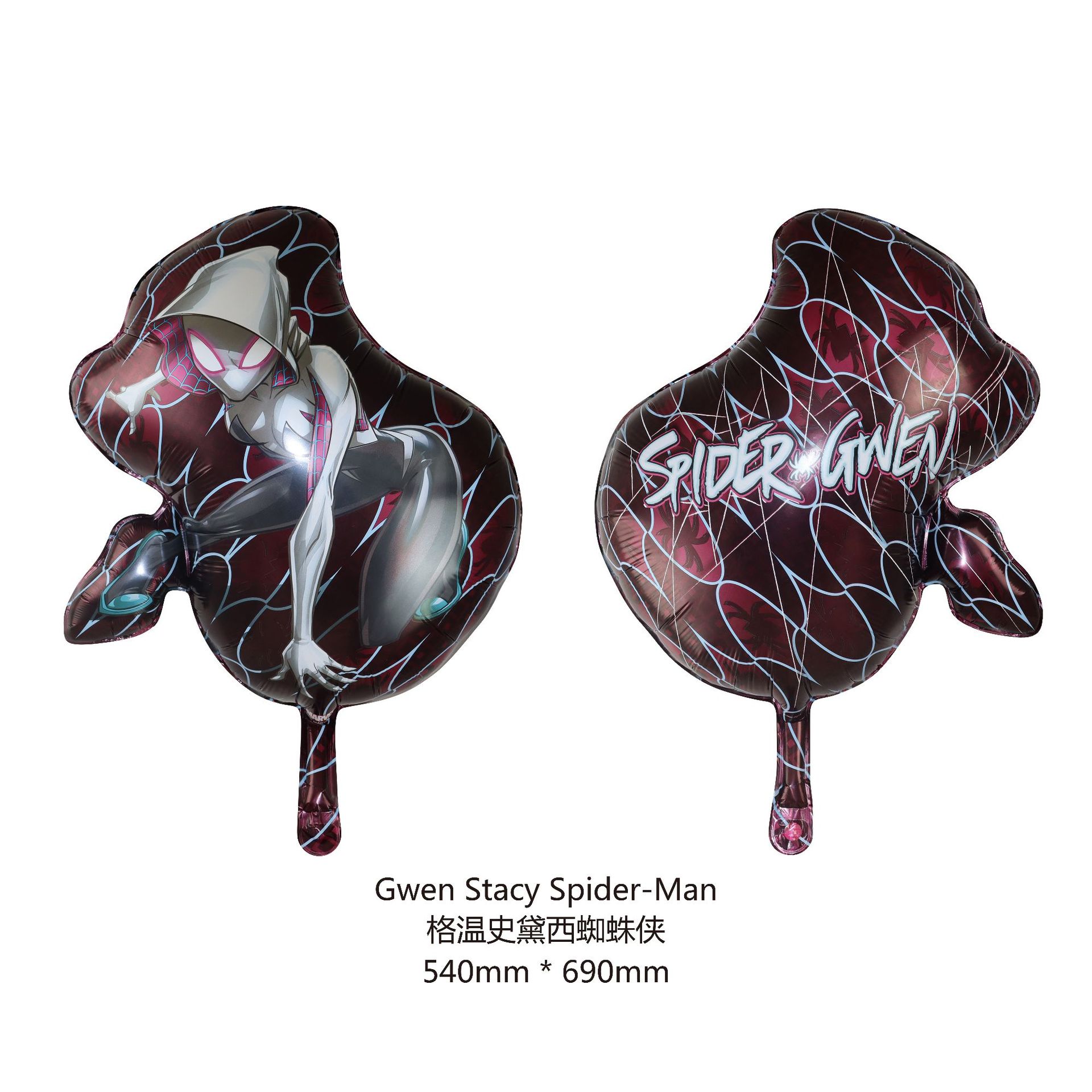 Transfronterizos Marvel dibujos animados de aluminio globos tridimensionales Spider-Man Capitán América Iron Man Fiesta de atmósfera de globos