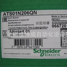原装现货 ATS01N206QN  软启动器  6 A 三相, 380V