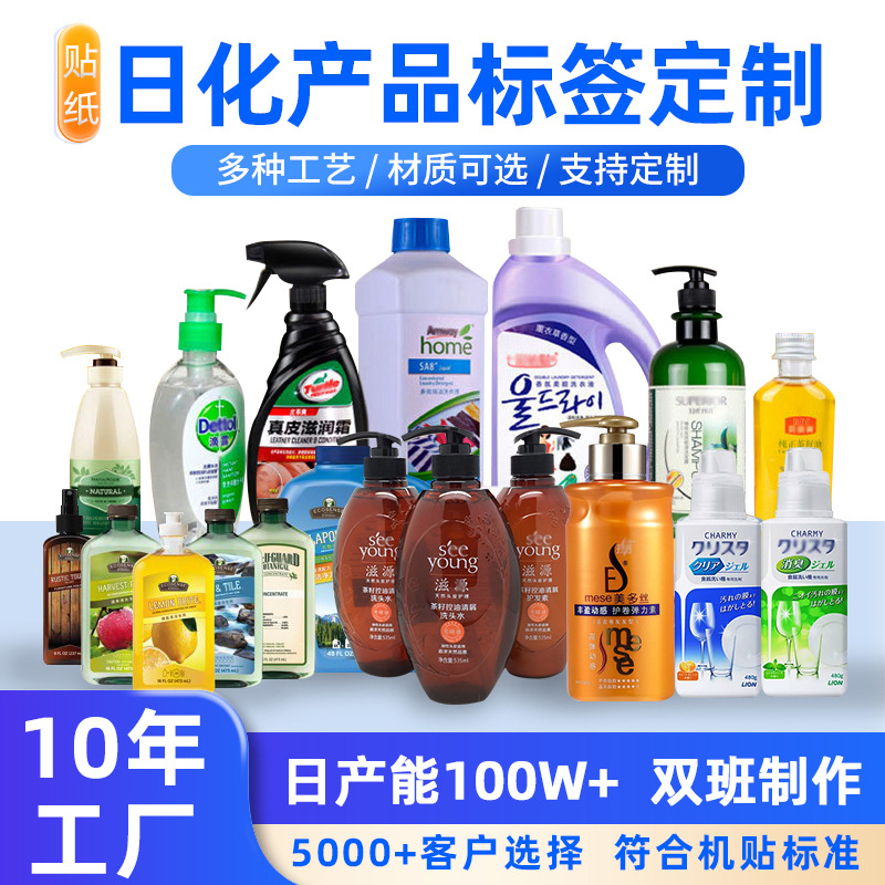 롤형 라벨링 기계, 세탁세제, 생활용품, 맞춤형 샴푸병 라벨, 자체 접착식 바코드