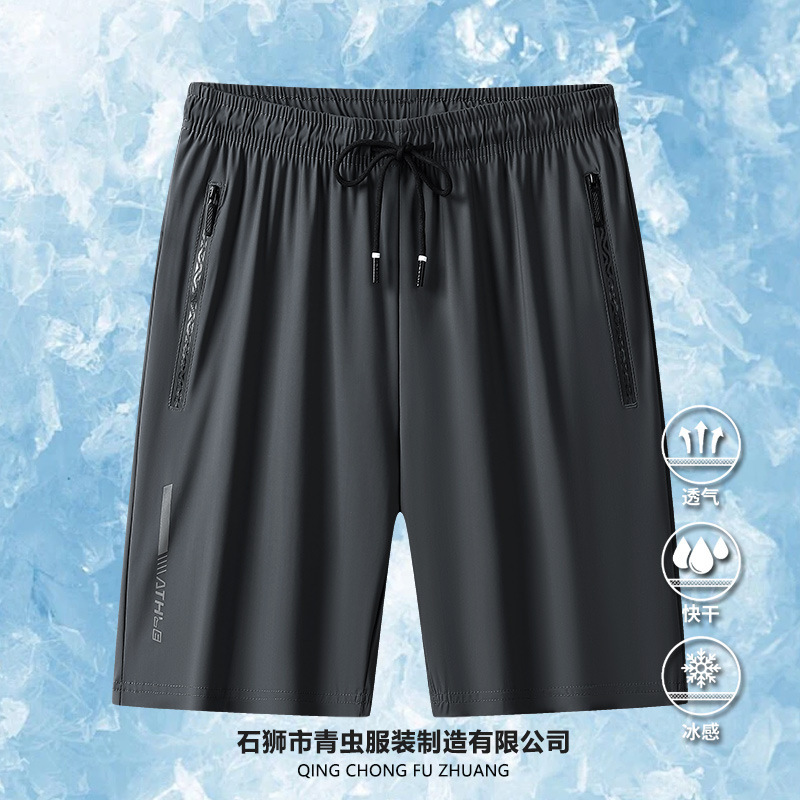 冰丝短裤男夏季薄款宽松大码弹力休闲运动短裤透气速干五分裤子男|undefined