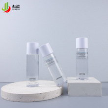 30ml透明圆柱塑料试管 面膜管 PET面膜贴试管瓶化妆品面膜粉包装