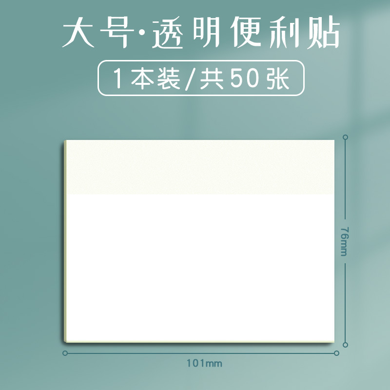 76*101mm 50매(800권/박스) 8856